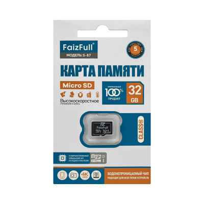 Карта памяти FaizFull S-87 MicroSD 32Gb Class 10